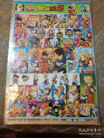 动漫贴纸 七龙珠 大版 五张合售
