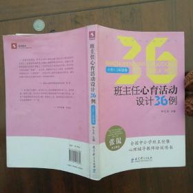 财税改革纵论 财税改革论文及调研报告文集（2015）