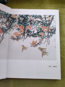 中国美术成就1911～2011百年书画名家专辑 : 纪念 版. 第4辑 : 全5册