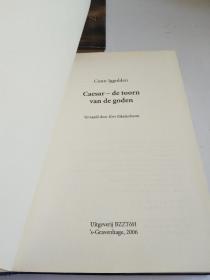凯撒大帝Caesar：Het zwaard van de macht 、 De toorn van de goden、de poorten van Rome、【3本合售，精装 小16开】