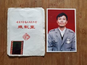 ●怀旧老照片（含底片）《重庆市劳动模范/国营红江机械厂一号车间车工组长-李昌荣》【八十年代13X9公分】！