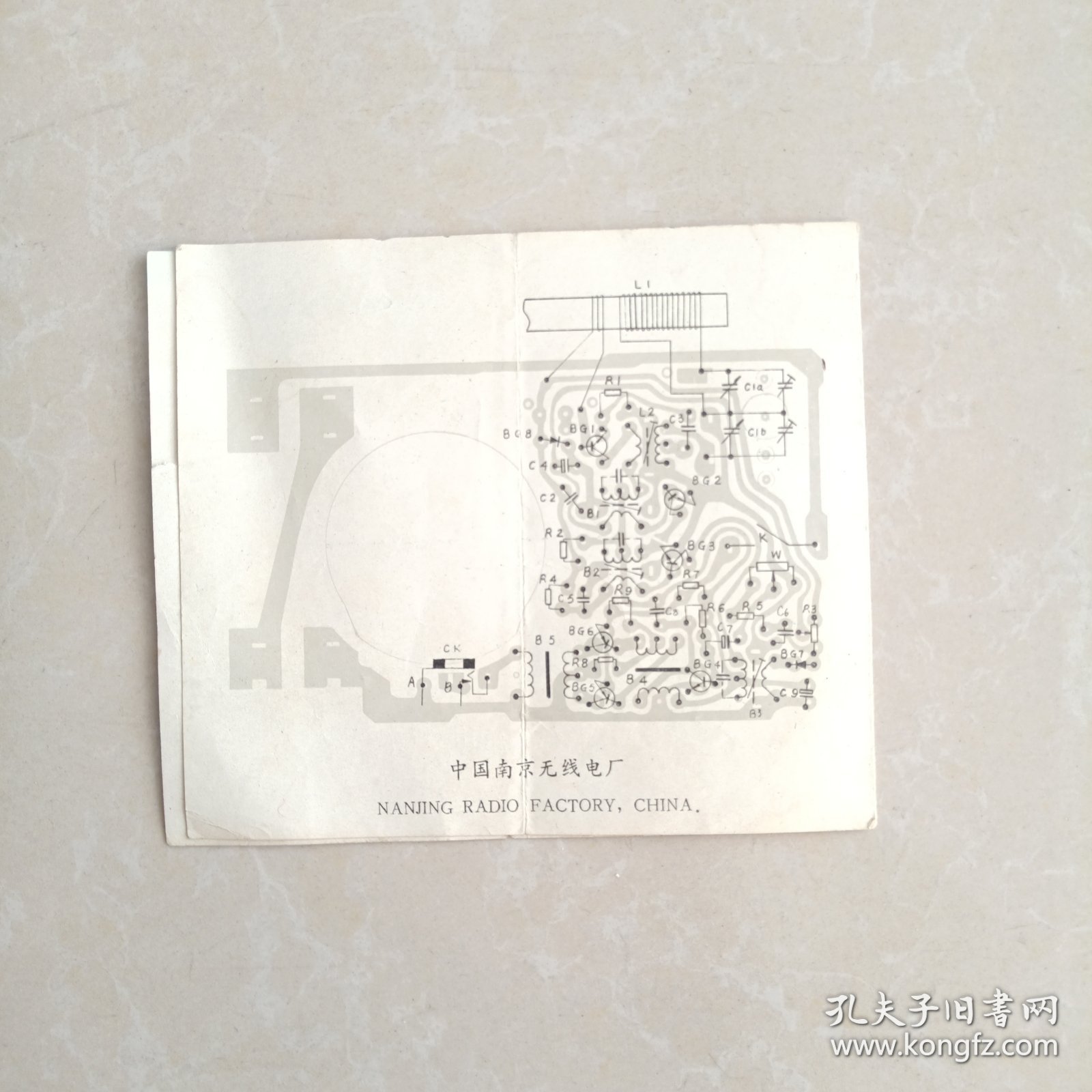 点击查看原图 熊猫B737收音机说明书