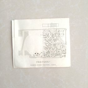 熊猫B737收音机说明书