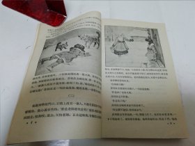 阅读课本‘俄罗斯联邦小学一年级’（彩画封面多插图，索洛弗约娃等合编，丁酉成等译，人民教育出版社1954年1版1印）2024.5.9日上