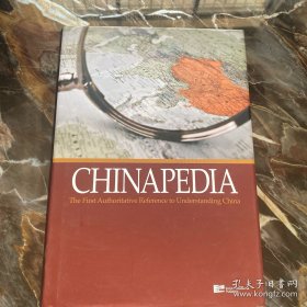 Chinapedia the first authoritative reference to understanding China 中国百科