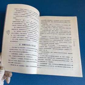 语文新课程标准必读（青少版）:安徒生童话（纪连海老师推荐）