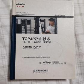 TCP/IP路由技术（第一卷）（第二版）（英文版）