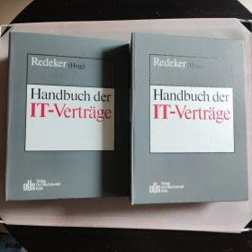 Handbuch der IT-Verträge 1.2.两本(附2张光盘)