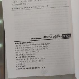 中国—东盟法律评论（总第4卷 2014年第1期 泰国法专卷）【8品16开2015年1版1印313页36万字】54853