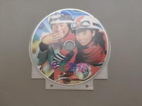 火花游戏 DVD