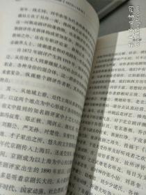 近代报刊剧评研究（1872—1919）