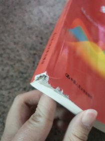 多元统计分析（第5版）/21世纪统计学系列教材；“十二五”普通高等教育本科国家级规划教材