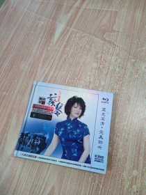 极致琴声 蔡琴（3CD光盘）