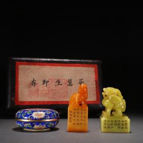 民国 田黄石.岫玉印章一对。规格：大高6.8㎝宽4.3㎝重172g，小高7.4㎝宽3㎝重87g