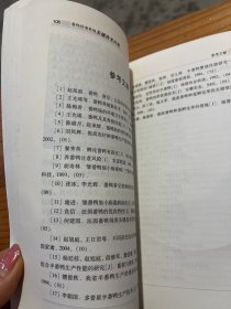 番鸭快速养殖关键技术问答