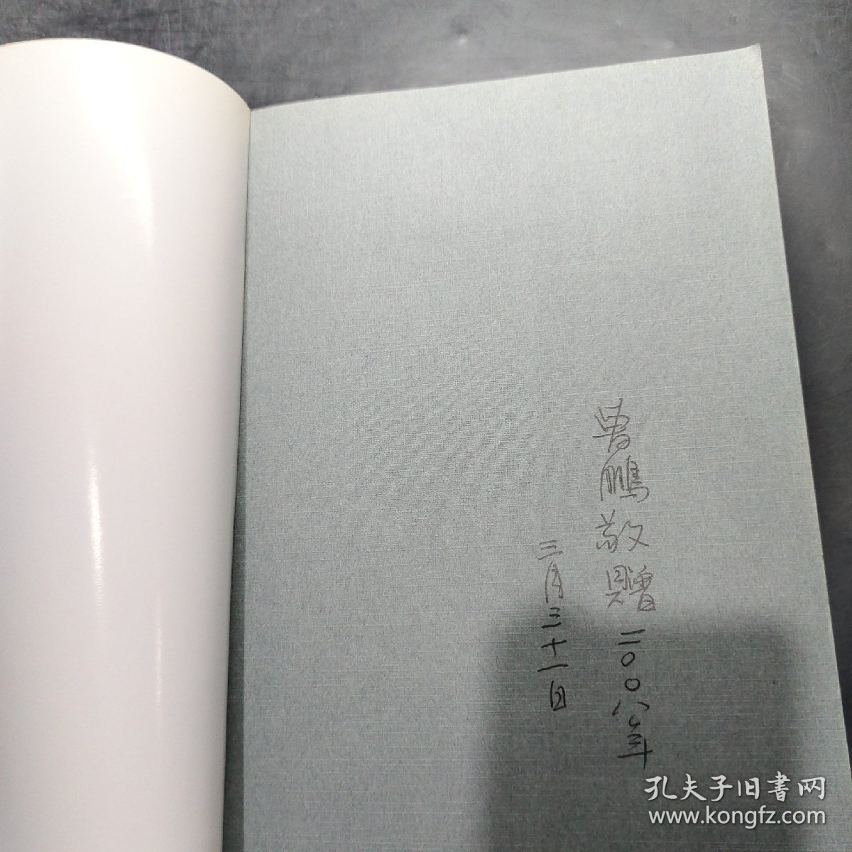 媒介市场创意策划实务