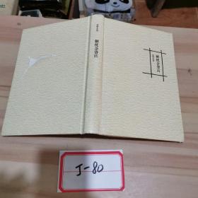 解忧杂货店