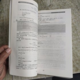 新编计算机专业重点课程辅导丛书：新编数据结构习题与解析