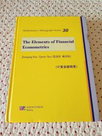 数学名著系列丛书：计量金融精要