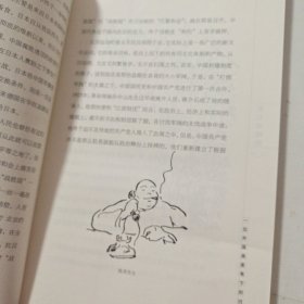 海上画梦录：一位外国画家笔下的旧上海