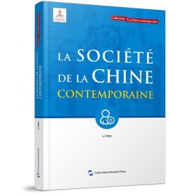 【正版新书】Lasocietedelachinecontemporaine(当代中国社会)