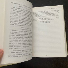 二刻拍案惊奇 +【2册合售】初刻拍案惊奇