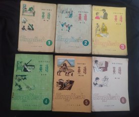 初级中学课本 英语 1-6册全