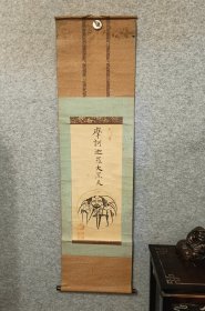 摩诃迦罗大黒天 最源起的三面大黑天像 盒装日本回流书画轴挂轴 纵125Cm横34Cm.真实手绘只，老纸本纸裱，木轴全，品相如图。  如意宝珠印 甲子护之章 .本以为是木版印刷，仔细看为纯手绘，少见少见，难得难得，大黑天请您来得。