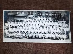 1958年北京农业大学农业气象讲习班全体师生合影