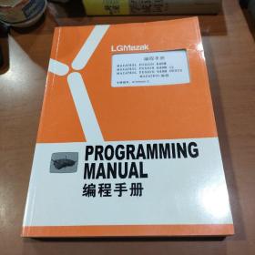 LGMazak马LG MAZATROL FUSION 640M 5X/NEXUS   PROGRAMMING MANUAL编程手册