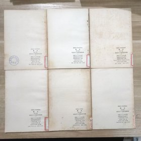 福建省小学试用课本 算术 馆藏本( 6 ，第一册，第二册，第三册，第六册，第七册，第十册）