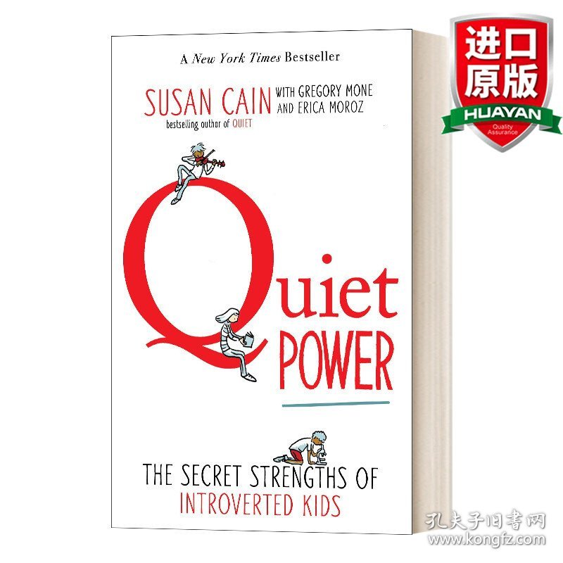 英文原版 Quiet Power 安静的力量 内向孩子的秘密力量 英文版 进口英语原版书籍