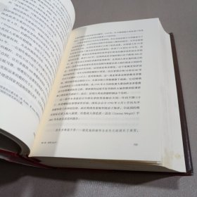 企鹅欧洲史·追逐荣耀：1648-1815