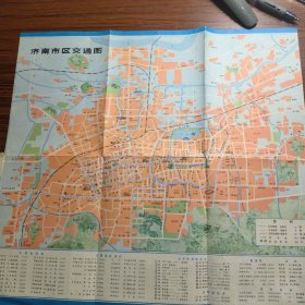 济南交通图1981年一版一印