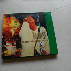 老碟片，谭咏麟，纯金曲演唱会，VCD，6号