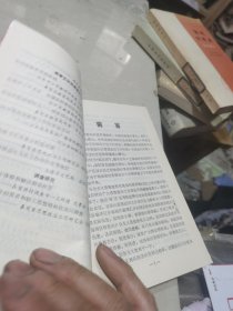 上海农村思想政治工作论文荟萃（印5000册）