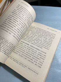 上海纪事：社会空间的视角 作者签名