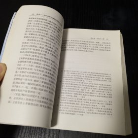 故事：材质、结构、风格和银幕剧作的原理