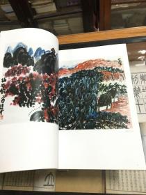 家乡美：王双才山水画集  （8开  绘画作品150多幅    著名画家王双才毛笔签名钤印本 ）