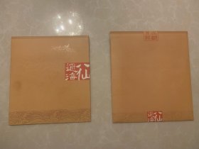 八仙过海邮票艺术品