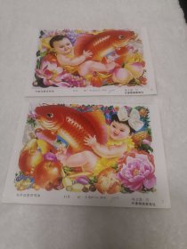 吉祥娃娃，吉祥如意，门画，对画【年画缩样】：万事如意庆有余+花开如意庆有余【32开2张一组】作者杨文德