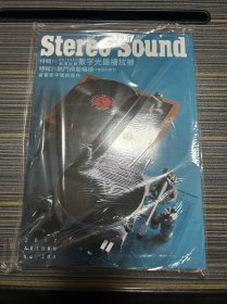 Stereo sound 【204】