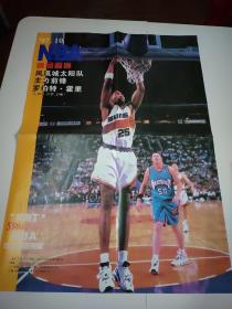 篮球月刊97.10插画海报（罗伯待.霍里，王治郅）