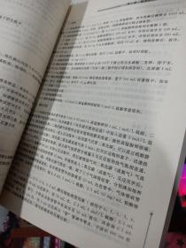 质量技术监督行业职业技能考核培训教材：食品质量检验·粮油及制品类