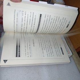 生门死门：突破困境的绝妙方法