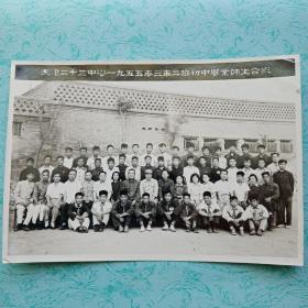 天津23中学1955年3年2班初中毕业师生合影
