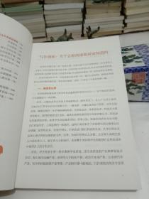 好志愿 这样填【正版、现货】