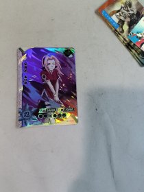 闪卡（春野樱）