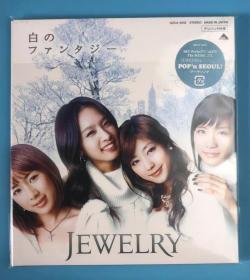 【少见●二手】CD  Jewelry韩国女团●关键词:韩语歌曲韩文听力练习韩国歌手南韩朝鲜怀旧老歌 ●非磁带光盘VCD专辑DVD演唱会写真集●【一盘价】●【版本自辩】