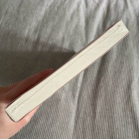我的宝贝（三毛经典代表作，焕新装帧）